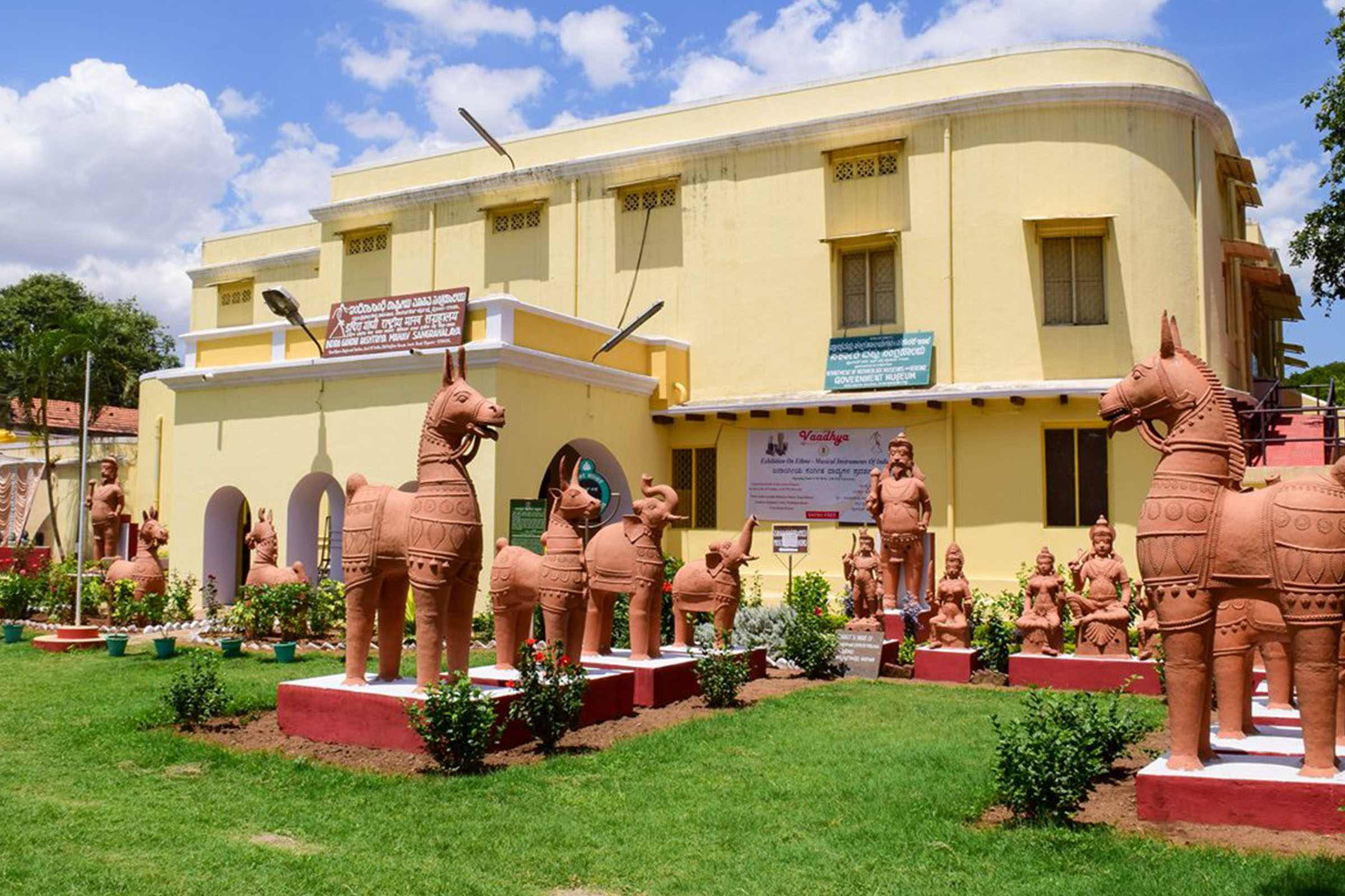 Indira Gandhi Rashtriya Manav Sangrahalaya, Bhopal.jpg