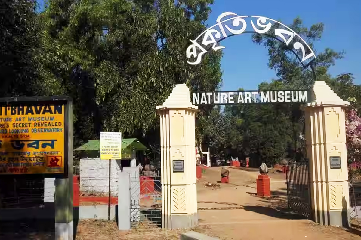 Prakriti Bhavan Museum